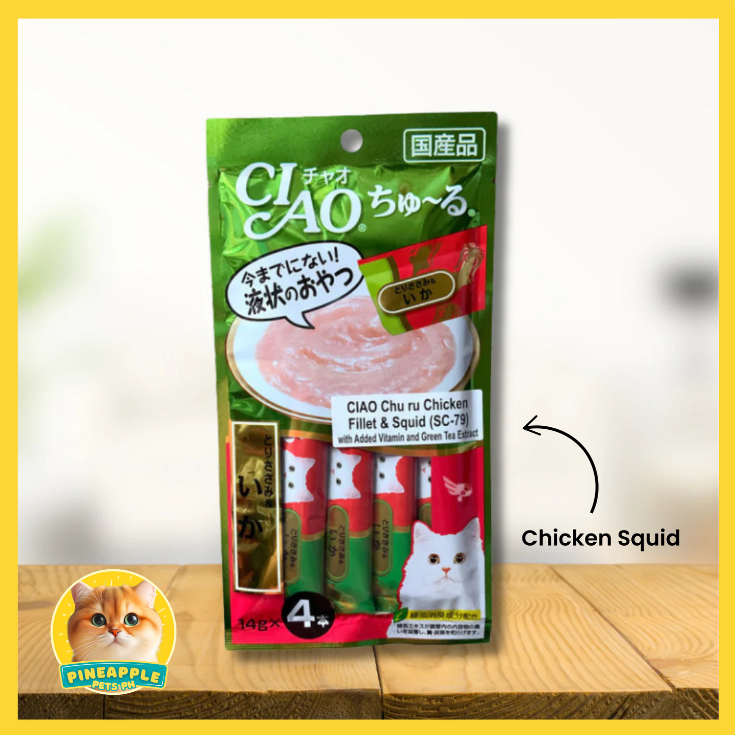 Ciao Churu Cat Treats (14g x 4pcs)