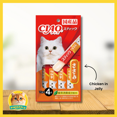 Ciao Churu Cat Treats (14g x 4pcs)