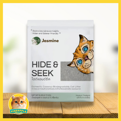 Hide and Seek Cassava Litter 6L (2.7kg)