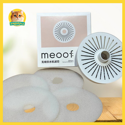 Meoof Automatic Wireless Fountain Filter